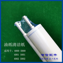 Ricoh MP4000 5000 5000B 4001 5001 4002 5002 4500 bog paper