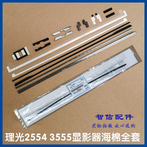 Light MP2554 4554 3554 3554 5054 5054 6054 4055 4055 set drum seacotton special