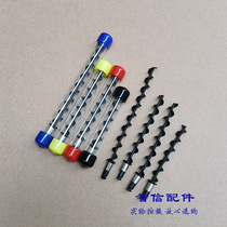 The Ricoh MPC C2003 C2011 C2503 C3503 C3503 screw rod plus powder rod brace mixing rod