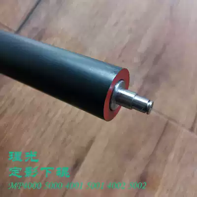 Ricoh 4000 5000 4002 5001 500B Fixing lower roller Fixing lower roller Pressure roller Lower shaft