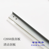 Ricoh MPC2050 C2010 C2030 C2550 C2530 C2051 cleaning drum scraper blade