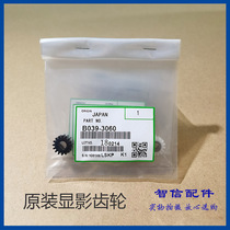 Original Ricoh 1015 3350 2018 2000 1610 2851 2500 180 Development gear