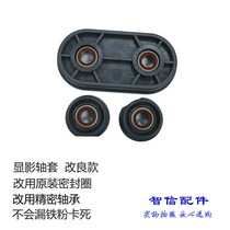 Rational C3503 C3503 C4503 C4503 C6003 C6003 C6004 C6004 bearing oil seal developing shaft sleeve