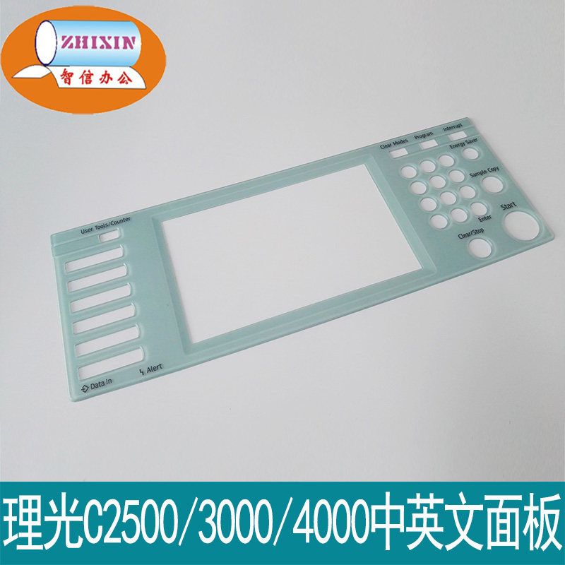Ricoh C2500 4000 3300 3300 7500 7500 5000 5001 5001 English and Chinese operation panel
