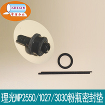 Ricoh 1027 2027 2550 3030 3025 1015 1610 Powder bottle holder Powder holder Sponge gasket