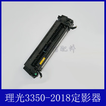 Ricoh 3350 2851 1027 2018 Fuser