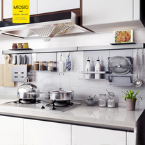 Kitchen shelf wall-mounted wall seasoning rack hanging rod storage rack knife holder pot cap rack Black