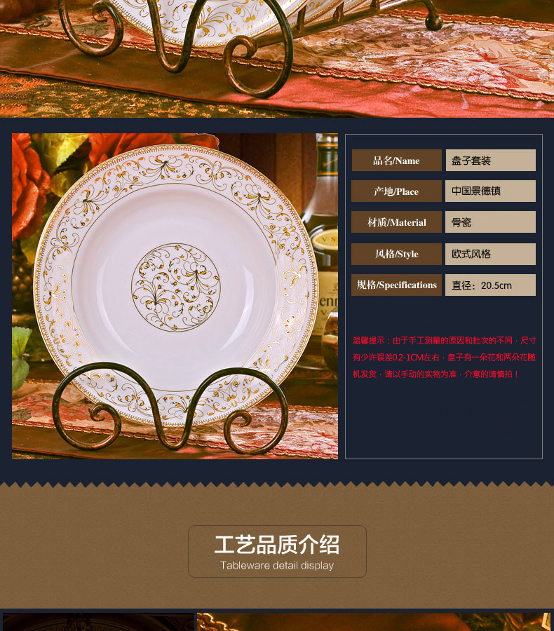 Jingdezhen ceramic circular loading new household deep dish dish dish soup plate creative Europe type microwave special dishes