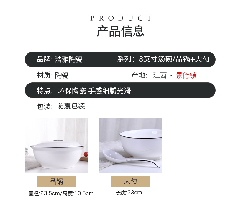 Jingdezhen ceramic bowl household size with run a soup bowl move contracted products rainbow such use pot tableware portfolio suits for