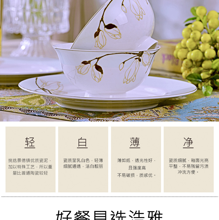 Open the dishes suit of jingdezhen porcelain tableware 60 head ipads ceramic dish dish spoon gift box Xie Ting yulan