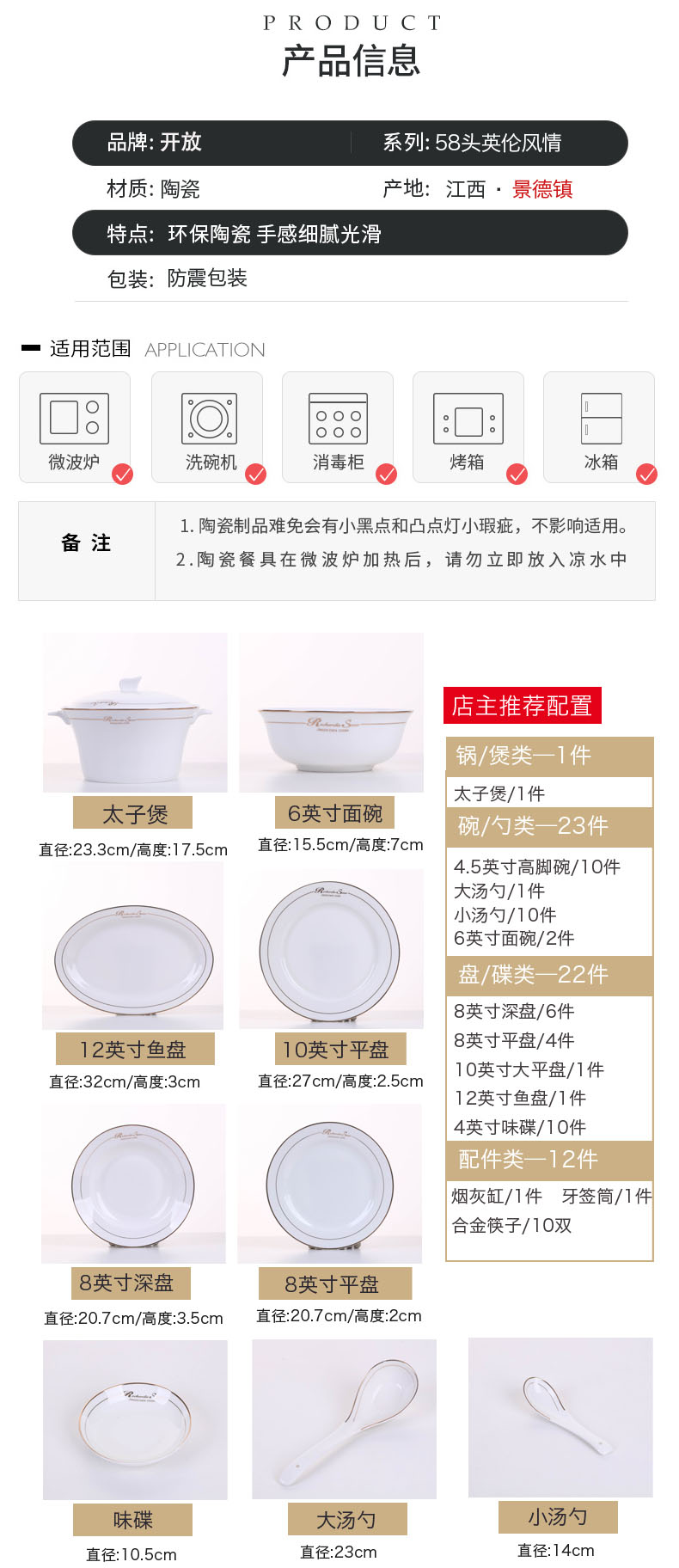 Jingdezhen ceramic tableware suit household contracted Europe type high - grade ipads China tableware portfolio dish dish bowl chopsticks