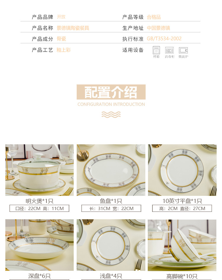 Dishes suit household European contracted up phnom penh 60 skull porcelain tableware suit of jingdezhen ceramic Dishes