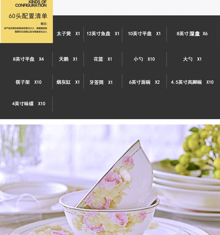 The Open tableware suit 60 head jingdezhen bowls of ipads plate chopsticks tall bowl to send gift set fair as the wind