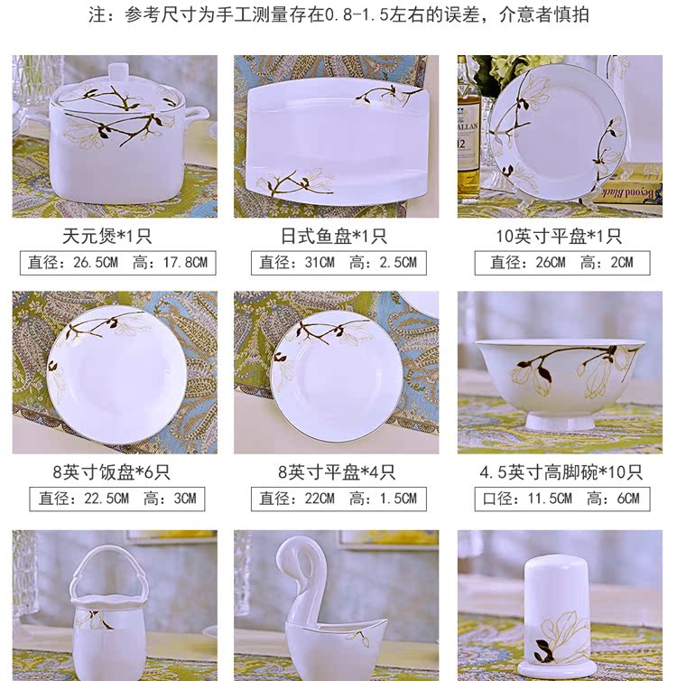 Open the dishes suit of jingdezhen porcelain tableware 60 head ipads ceramic dish dish spoon gift box Xie Ting yulan