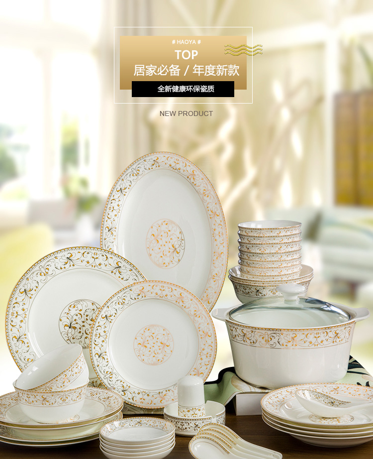 Dishes suit household jingdezhen ceramics tableware chopsticks ipads China to eat rice bowl noodles soup bowl Chinese combination plate