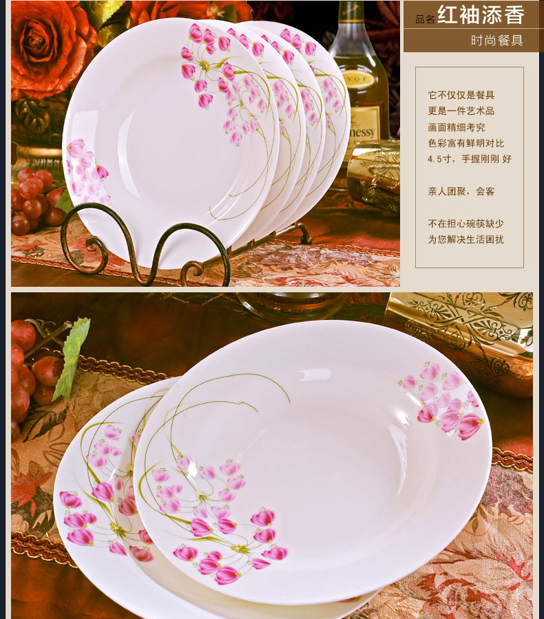 Jingdezhen ceramic circular loading new household deep dish dish dish soup plate creative Europe type microwave special dishes