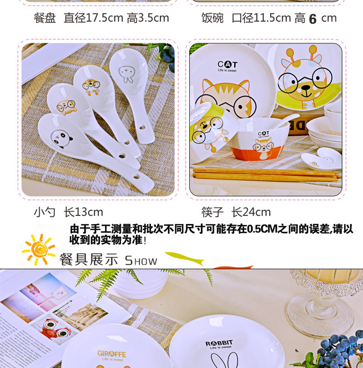 Jingdezhen ceramic 16 cartoon dishes suit ceramic bowl chopsticks microwave oven plate to eat bread and butter