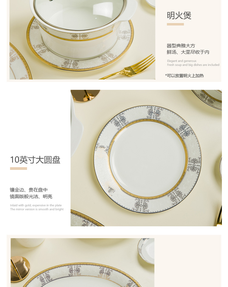 Dishes suit household European contracted up phnom penh 60 skull porcelain tableware suit of jingdezhen ceramic Dishes