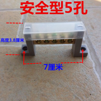 Safety terminal block row Zero wire row zero ground row Copper row ground terminal block high current 5 holes