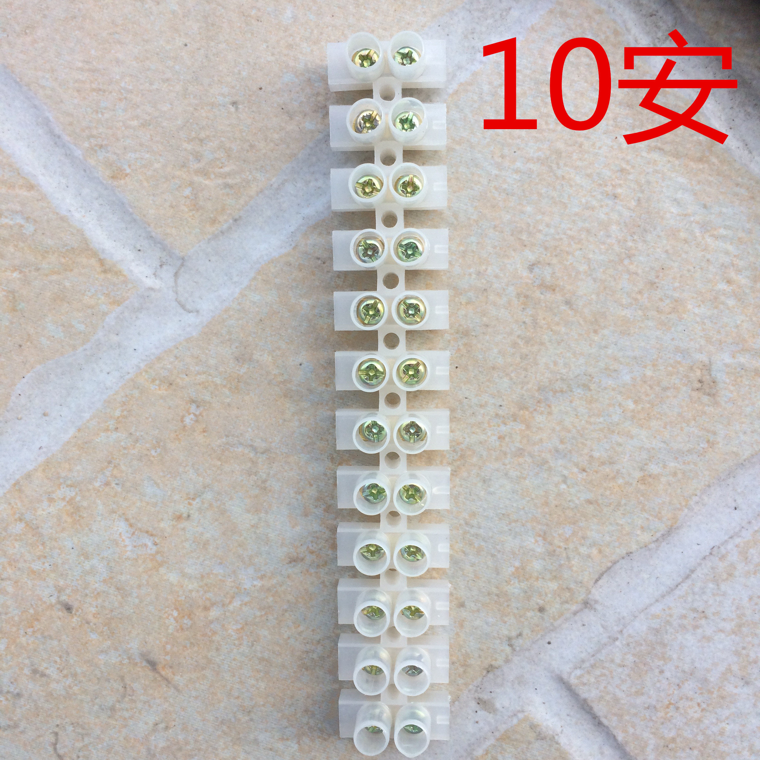 Nylon Plastic Wiring Terminals Wiring Terminals Wiring Ribs Flame Retardant Wire Connectors 10A12 Bits X3-1012 Copper