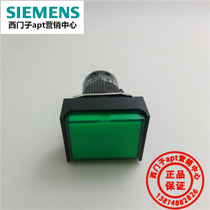 (Fake one penalty ten) Siemens APT rectangular green with light button LA39-E11DJ G23 24V