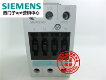 (Fake one penalty ten) Original Siemens DC contactor 3RT5036-1BB40 50A DC24V