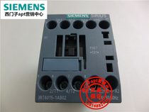 (Fake one penalty ten) Original Siemens AC contactor 3RT6015-1AB02 AC24V 1NC