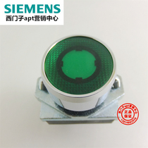 (Fake one penalty ten) Siemens APT metal with light self-reset button switch PB1S-10D G26