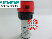 (False one penalty ten) Shanghai ERG APT red flash buzzer AD16-22SM R23 24V
