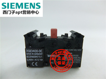 (False one penalty ten)Original German Siemens button auxiliary contact module 3SB3400-0C 0K