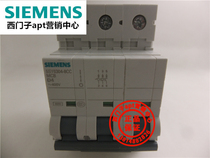 (Fake one penalty ten) Original Siemens circuit breaker 5SY6304-8CC MCB D4 3P ~ 400V