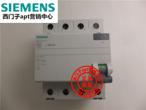 (Fake one penalty ten) Original Siemens electromagnetic leakage protection circuit breaker 5SV4342-0 25A