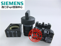 (Fake one penalty ten) Original German Siemens rotary switch 3-position reset 3SB3210-2EA11