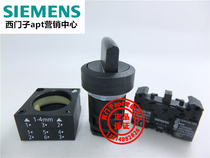 (Fake one penalty ten) Original German Siemens two-digit knob self-locking 3SB3202-2KA11 1NO