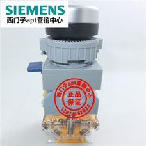 (false one penalty ten)Shanghai Ergong APT green illuminated button LA39-B3-11D G31 AC220