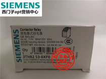 (Fake one penalty ten) Siemens contactor relay 3TH8253-0XF0 3TH82 53-0x