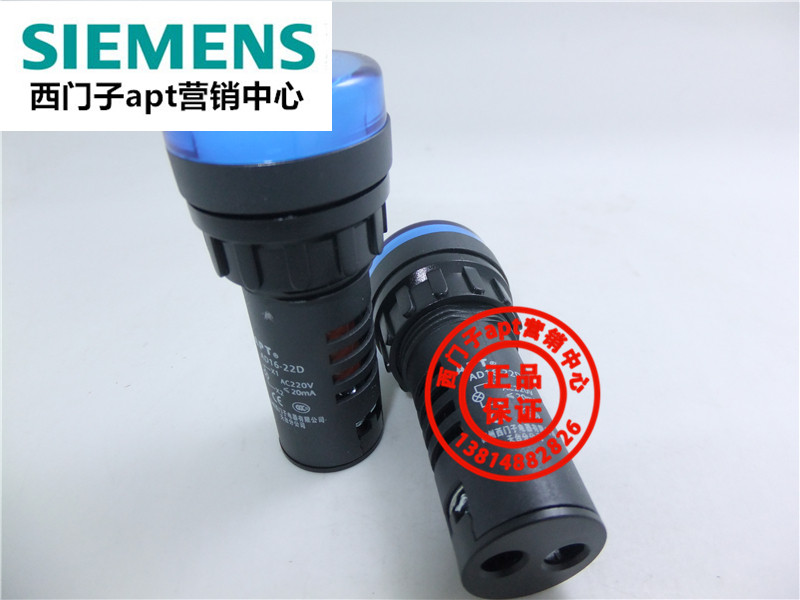 (False one penalty ten) Shanghai second APT indicator light AD16-22D AC220V blue
