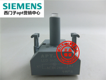 (Fake one penalty ten) original Shanghai two work APT button light box base LA39 White AC DC24V