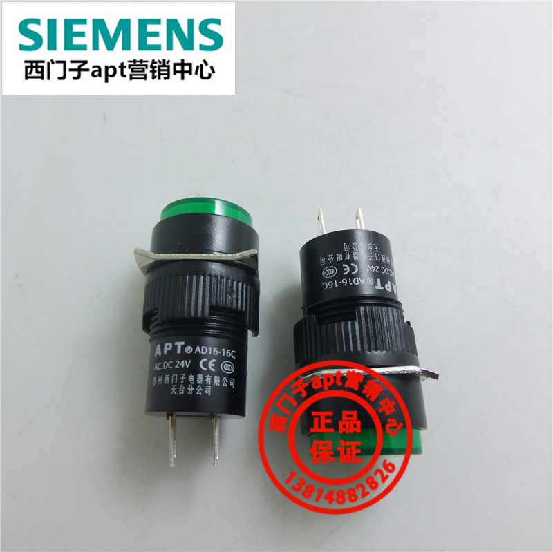 Shanghai 2G indicator light AD16-16C G23 AC DC24V green