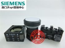 (False one penalty ten) Original German Siemens white flat button 3SB3202-0AA61 1NO