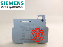 (False one penalty ten)Siemens 3TS series contactor auxiliary contact 3TX3010-2A 1 normally open