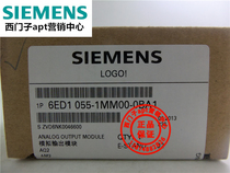 (False one penalty ten)Original Siemens expansion module LOGO 6ED1055-1MM00-0BA1