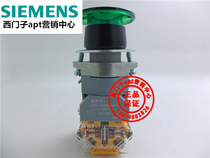 (Fake one penalty ten) Shanghai two work APTl Green with light emergency stop button LA39-A1-11MTD g31