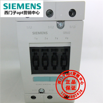 (Fake one penalty ten) Original Siemens AC contactor 3RT5044-1AC20 65A 24V