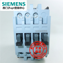 (False one penalty ten) Original Siemens AC contactor 3TS3100-0XM0 3TS31 00-0X