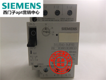 (Fake one penalty ten) Original Siemens motor protection circuit breaker 3VU1340-1MP00 18-25A
