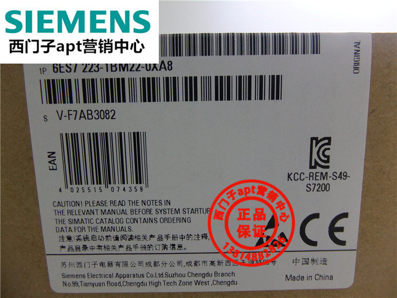 (Fake one penalty ten) Siemens PLC module S7-200 6ES7223-1BM22-0XA8