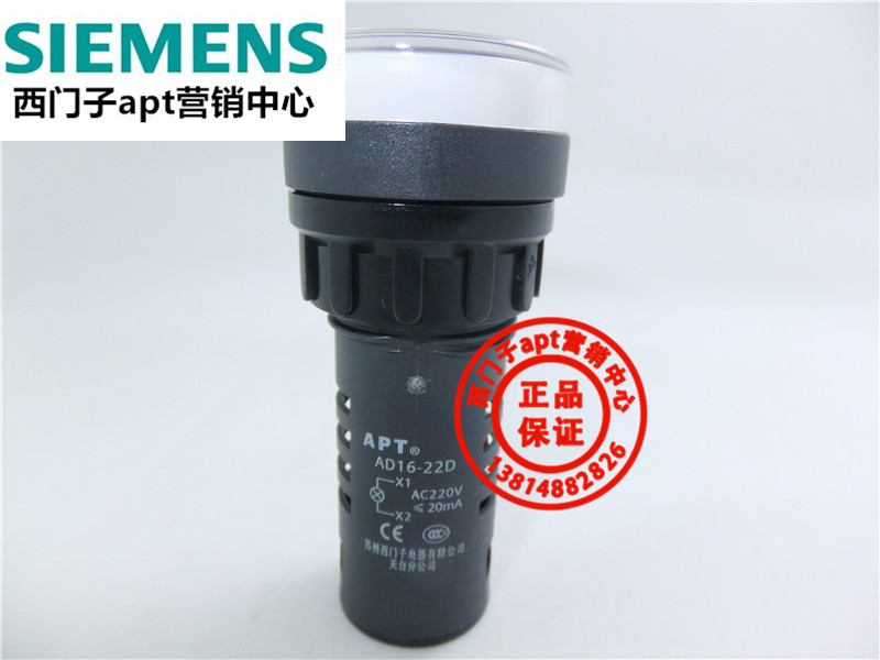 (Fake one penalty ten) Shanghai two work APT indicator AD16-22D W31 AC220V White