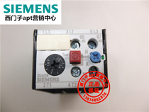 (Fake one penalty ten) Original Siemens thermal overload relay 3UA5940-1C 1 6-2 5A
