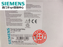 (Fake one penalty ten) Original Siemens thermal overload relay 3UA6040-2X 80-110A